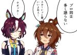  2girls :d agnes_tachyon_(umamusume) ahoge animal_ears bare_shoulders black_jacket black_shirt brown_eyes brown_hair closed_eyes closed_mouth collared_shirt eyepatch horse_ears jacket lab_coat long_sleeves multicolored_hair multiple_girls o-ring open_clothes open_jacket purple_hair renshuuyou_akaunto shirt simple_background sleeves_past_fingers sleeves_past_wrists smile streaked_hair sweater_vest tanino_gimlet_(umamusume) translation_request two-tone_hair umamusume upper_body white_background white_hair yellow_shirt 