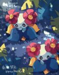  :o animal_focus artist_name bellossom black_eyes flower flower_on_head grass hanabusaoekaki highres leaf no_humans pokemon pokemon_(creature) solid_oval_eyes walking 