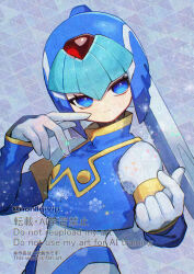  1girl armor blue_armor blue_eyes blue_hair commentary_request cowboy_shot fairy_leviathan_(mega_man) forehead_jewel mega_man_(series) mega_man_zero_(series) snowflakes solo upper_body yamanashi_taiki 