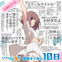 1girl arm_up armpit_cutout black_thighhighs blunt_bangs blunt_ends bob_cut brown_hair clothing_cutout commentary_request countdown cowboy_shot cropped_jacket grey_jacket hashtag highres ikizulive!_love_live!_bluebird jacket layered_skirt looking_at_viewer looking_back love_live! midriff miniskirt official_art open_mouth pinstripe_background pinstripe_jacket pinstripe_pattern pinstripe_skirt sasaki_shion short-sleeved_jacket short_hair short_sleeves skirt smile solo tabata_hisayuki thigh-highs translation_request violet_eyes what_is_my_life?_(love_live!) white_background 