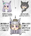  3girls absurdres animal_ears black_hair blue_eyes blunt_bangs blunt_ends blush_stickers bow brown_headwear commentary_request ear_bow emphasis_lines food food_on_face gold_ship_(umamusume) green_bow headgear highres horse_ears horse_girl kin&#039;iro_ryotei_(umamusume) kopperion long_hair low_ponytail mejiro_mcqueen_(umamusume) multiple_girls parted_bangs pillbox_hat portrait purple_bow purple_hair tongue tongue_out translation_request umamusume v-shaped_eyebrows violet_eyes 