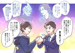  4boys alien black_jacket black_skin blue_eyes blue_gem blue_jacket blue_necktie blue_suit brown_hair collared_shirt color_timer colored_skin commentary_request forehead_jewel gem grey_hoodie handshake highres hize_yuuma hood hooded_jacket hoodie hoshimi_kousei jacket jewelry lapels medium_hair multiple_boys necklace necktie no_pupils noky03 ookida_sorato open_mouth orange_eyes outline pin red_shirt red_skin see-through_body shirt silver_skin speech_bubble suit talking teeth tokusatsu ultra_series ultraman_arc ultraman_arc_(series) ultraman_omega_(series) upper_teeth_only white_outline white_shirt wing_collar yellow_eyes 
