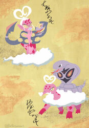  1girl arbok colored_sclera colored_skin commentary_request enamorus enamorus_(incarnate) enamorus_(therian) fangs forked_tongue highres horns no_lineart open_mouth pink_skin poipoisonous pokemon pokemon_(creature) pokemon_focus seviper smile snake tongue tongue_out twitter_username white_eyes white_lips yellow_sclera 