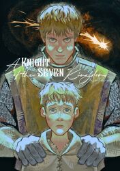  2boys a_knight_of_the_seven_kingdoms a_song_of_ice_and_fire absurdres age_progression armor blonde_hair blue_eyes brown_tunic chainmail child closed_mouth commentary copyright_name duncan_the_tall gloves grey_cloak grey_gloves hands_on_another's_shoulders highres looking_at_viewer male_focus mature_male multiple_boys short_hair tunic upper_body wanaedlet 