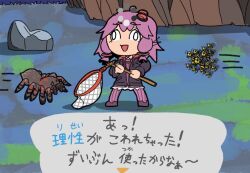  1girl alternate_eye_color alternate_hair_length alternate_hairstyle animal_crossing black_hoodie broken buffering bug butterfly_net chibi chibi_only commentary_request dialogue_box dress full_body hair_ornament hand_net holding holding_butterfly_net hood hood_down hoodie loading_icon long_sleeves louis_(louis_roosevelt) motion_lines night no_pupils open_mouth outdoors parody purple_dress purple_hair rock short_dress short_hair smile solo standing swarm tarantula translation_request vocaloid voiceroid wall-eyed wasp white_eyes yuzuki_yukari 
