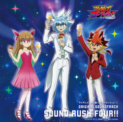 1girl 2boys absurdres album_cover anime_coloring arm_up blonde_hair blue_background blue_hair boots bow bowtie brown_eyes brown_hair commentary_request copyright_logo copyright_name copyright_notice cover cup dress food full_body gradient_hair green_eyes green_hair green_shirt highres holding holding_cup holding_food jacket light_particles logo long_hair long_sleeves multicolored_hair multiple_boys official_art ohdo_yuamu ohdo_yuhi pants red_boots red_bow red_bowtie red_dress red_hair red_jacket shirt shoes short_hair snifter_glass sparkle standing star_(sky) starry_sky_background two-tone_hair violet_eyes white_jacket white_pants white_shoes yu-gi-oh! yu-gi-oh!_go_rush!! yudias_velgear 