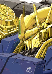  aeug cable character_name commentary_request full_armor_hyaku_shiki_kai glint green_eyes gundam gundam_msv hyaku_shiki_kai kurashou_shumei mecha mecha_focus mobile_suit no_humans portrait radio_antenna robot science_fiction upper_body zeta_gundam 