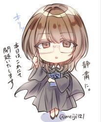  1girl animification black_cape black_dress book brown_eyes brown_hair cape chibi chibi_only collared_dress commentary_request dress full_body glasses hanamiya_nina highres holding holding_book judge meiji_(mosamoo3) mole mole_under_eye open_mouth real_life semi-rimless_eyewear solo translation_request twitter_username under-rim_eyewear voice_actor 