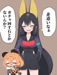  2girls animal_ears black_hair bow bowtie brown_background closed_eyes commentary_request elbow_gloves extra_ears fox_ears fox_girl fox_tail gloves highres japanese_clothes jujutsu_kaisen kemono_friends kemono_friends_3 kimono kuroinarisama_(kemono_friends) long_hair looking_at_viewer multiple_girls notora orange_hair parody ribbon serval_(kemono_friends) shirt simple_background skirt sleeveless sleeveless_shirt tail tears thigh-highs translation_request yellow_eyes 