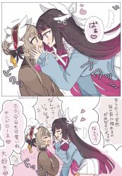  2girls alternate_costume black_hair blue_eyes blue_sweater blush bonnet braid braided_bun brown_hair brown_sweater bun_with_braided_base closed_eyes closed_mouth columbina_(genshin_impact) commentary eye_contact face-to-face facing_another forehead-to-forehead genshin_impact gradient_hair hair_bun hair_flaps hair_ornament hair_ribbon hands_on_another's_cheeks hands_on_another's_face head_wings heads_together heart highres long_hair long_sidelocks long_sleeves looking_at_another masoten0824 multicolored_hair multiple_girls multiple_wings open_mouth pleated_skirt purple_hair purple_streaks ribbon sandrone_(genshin_impact) short_hair short_hair_with_long_locks sidelocks simple_background skirt smile streaked_hair sweater translation_request two-tone_hair untranslatable_commentary unusually_open_eyes very_long_hair white_background white_headdress white_wings wing_hair_ornament wings yuri 