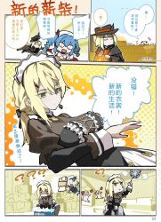  2others 3girls absurdres blonde_hair chibi chinese_text cleaning colphne_(girls'_frontline_2) commentary cooking duster earrings fire food girls'_frontline_2:_exilium girls_frontline green_eyes grilling highres holding holding_duster holding_skewer jewelry laundry laundry_basket maid maid_headdress meat miharu_(cgsky) multiple_girls multiple_others official_alternate_costume ponytail sextans_(girls'_frontline_2) shish_kebab single_earring skewer speech_bubble translation_request untranslatable_commentary vepley_(girls'_frontline_2) 
