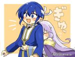  1boy 1girl bare_shoulders blue_eyes blue_hair brother_and_sister fire_emblem fire_emblem:_genealogy_of_the_holy_war hug hug_from_behind julia_(fire_emblem) long_hair open_mouth purple_hair seliph_(fire_emblem) siblings simple_background surprised yukia_(firstaid0) 