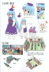  <|>_<|> 6+girls :d absurdres apron arrow_(symbol) backpack bad_source bag barefoot black_hair blonde_hair blue_hair blunt_bangs book bow breast_rest breasts breasts_on_head chalkboard character_name character_request chen chibi cirno classroom closed_eyes closed_mouth clownpiece cross-section darkness desk double-parted_bangs dress drooling dual_persona eternity_larva ex-keine fang frilled_dress frilled_skirt frills glasses globe green_bag green_hat hair_between_eyes hat head_on_table highres holding holding_book horn_bow horn_ornament horns indoors jester_cap kamishirasawa_keine long_hair long_sleeves luna_child lying mob_cap mouth_drool moyazou_(kitaguni_moyashi_seizoujo) multiple_girls neckerchief no_shoes on_stomach open_book open_mouth orange_hair pinafore_dress purple_dress red_bow red_eyes red_hair red_neckerchief red_skirt rumia scan shirt short_hair sitting skirt sleeping sleeveless sleeveless_dress smile socks speech_bubble star_sapphire sunny_milk third-party_source touhou translation_request unworn_backpack unworn_bag v-shaped_eyebrows very_long_hair waist_apron white_apron white_dress white_hat white_horns white_shirt white_socks window 