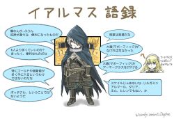  1boy 1girl ? armor black_hood blade_&amp;_bastard blonde_hair blue_eyes character_name chibi closed_mouth commentary_request copyright_name grey_hair hair_over_one_eye hitoyamaikuraik iarumas_(blade_&amp;_bastard) japanese_armor lulunarde_(wizardry) samurai sheath sheathed short_hair standing translation_request wizardry wizardry_variants_daphne 