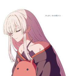  1girl absurdres bare_shoulders cho_kaguya-hime! closed_eyes closed_mouth collarbone colored_inner_hair commentary_request highres long_hair multicolored_hair off_shoulder pink_hair runami_yachiyo sidelocks simple_background solo thereaakari translation_request upper_body white_background white_hair 