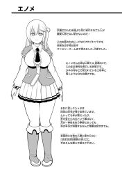  1girl blush boots breasts center_frills character_name character_profile closed_mouth collared_shirt enome frills full_body futoku_no_guild greyscale hair_bun highres huge_breasts layered_sleeves long_hair long_sleeves looking_at_viewer magyo miniskirt monochrome necktie non-web_source official_art pleated_skirt shirt short_over_long_sleeves short_sleeves simple_background single_hair_bun skirt smile solo standing tachi-e tareme thigh-highs thighs translation_request vest 