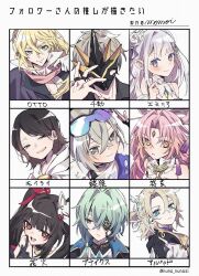  4boys 5girls albedo_(genshin_impact) anaxa_(honkai:_star_rail) artist_name black_hair blonde_hair blue_eyes brown_hair character_name coat commentary_request elf emilia_(re:zero) eyepatch feixianji_(hairstyle) flower followers_favorite_challenge fu_xuan_(honkai:_star_rail) genshin_impact goggles goggles_on_head green_eyes green_hair grey_hair hair_flower hair_ornament hair_rings highres honkai:_star_rail honkai_(series) honkai_impact_3rd kalpas_(honkai_impact) library_of_ruina long_hair mask mask_on_head mihoyo moirai_(project_moon) multiple_boys multiple_drawing_challenge multiple_girls ohoolthu otto_apocalypse pink_hair pointy_ears project_moon purple_coat re:zero_kara_hajimeru_isekai_seikatsu silver_wolf_(honkai:_star_rail) smile smug solo sparkle_(honkai:_star_rail) twitter_username very_long_hair violet_eyes yellow_eyes 