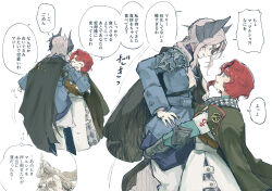  2girls ^_^ armband armpit_carry black_cape blue_eyes blue_jacket blue_shirt cape chichan54_(clubhappy) closed_eyes commentary_request eye_contact face-to-face green_cape grey_eyes grey_hair hair_ornament highres jacket lifting_person looking_at_another low_ponytail marsha_(reverse:1999) mole mole_under_eye multiple_girls multiple_views pants ponytail profile reverse:1999 sentinel_(reverse:1999) shirt skirt speech_bubble sweatdrop thought_bubble translation_request white_armband white_background white_pants white_skirt 