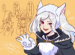  2girls animal_ears animal_hands azura_(fire_emblem) female_robin_(fire_emblem) female_robin_(grima)_(fire_emblem) female_robin_(grima)_(halloween)_(fire_emblem) fire_emblem fire_emblem_awakening fire_emblem_fates fire_emblem_heroes fur_trim gloves halloween_costume looking_at_viewer multiple_girls multiple_views official_alternate_costume paw_gloves red_eyes speech_bubble translation_request twintails twqk6 werewolf_costume white_hair wolf_ears wolf_paws 