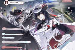  2boys absurdres ashveil_(honkai:_star_rail) black_hair blurry blurry_background boothill_(honkai:_star_rail) chair chinese_commentary coat cowboy_hat depth_of_field evil_smile fern from_side gloves gradient_hair grey_hair hair_between_eyes hat highres honkai:_star_rail honkai_(series) indoors jewelry leaning_back leaning_on_person leaning_to_the_side livestream long_hair long_sleeves looking_at_viewer mechanical_arms multicolored_eyes multicolored_hair multiple_boys necklace on_chair open_mouth parted_lips plant sharp_teeth single_mechanical_arm sitting smile streaked_hair teeth upper_body wangyi26693 white_coat white_gloves window_blinds 