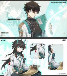  1boy age_comparison aged_down ahoge aqua_eyes aqua_horns aqua_sash barcode ben-day_dots black_border black_gloves black_hair black_pants black_shirt blue_eyes book border bright_pupils character_name chinese_clothes chinese_commentary cleavage_cutout closed_mouth clothing_cutout coat copyright_name dan_heng_(honkai:_star_rail) dan_heng_(hunt)_(honkai:_star_rail) dan_heng_(imbibitor_lunae)_(honkai:_star_rail) detached_sleeves dragon_boy dragon_horns earrings eastern_dragon_horns eyeliner feet_out_of_frame fengtu_ad fingerless_gloves gloves grey_ribbon hair_between_eyes hand_up highres holding holding_book holding_scroll honkai:_star_rail honkai_(series) horns indian_style jewelry light_smile long_hair long_sleeves looking_at_viewer makeup male_focus multiple_views open_clothes open_coat pants pointy_ears red_eyeliner sash screentones scroll shirt short_hair single_bare_shoulder single_detached_sleeve single_earring sitting split_screen tassel turtleneck turtleneck_shirt upper_body waist_sash watermark weibo_watermark white_background white_coat white_pupils white_shirt zipper zipper_pull_tab zoom_layer 