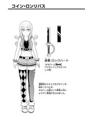  armlet belt boots breasts character_name character_profile closed_mouth collarbone crop_top cropped_jacket dagger flipped_hair full_body futoku_no_guild greyscale hair_between_eyes highres hood hood_down hooded_jacket jacket jewelry keyhole knife koin_ronribasu large_breasts long_hair long_sidelocks looking_at_viewer magyo monochrome non-web_source official_art sheath short_shorts shorts sidelocks simple_background sleeveless sleeveless_jacket smile standing tachi-e thigh-highs translation_request weapon 