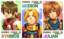  3boys annoyed armor asymmetrical_bangs blonde_hair blue_eyes brown_hair cape character_name character_profile character_request copyright_name english_text green_eyes looking_at_viewer multiple_boys nose okeko orange_hair shining_(series) shining_force_iii simple_background sparkle sword tagme upper_body weapon 