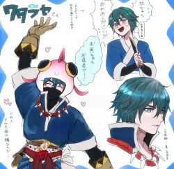 1boy absurdres aqua_eyes aqua_hair fish_hat highres japanese_clothes looking_at_viewer mask mouth_mask multiple_views norrn03 open_mouth rune_factory rune_factory:_guardians_of_azuma speech_bubble watarase_(rune_factory) 
