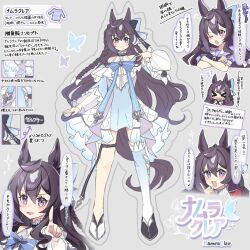 >_< 1girl @pastan animal_ears braid character_name chibi crossed_arms full_body grey_background highres horse_ears horse_girl horse_tail jacket japan_(hetalia) japanese_armor japanese_clothes japanese_commentary japanese_flag japanese_text long_hair namura_clair_(racehorse) original personification purple_eyes school_uniform simple_background single_thighhigh smile tail thigh-highs tracen_school_uniform track_jacket umamusume violet_eyes
