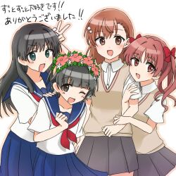  4girls black_hair blue_sailor_collar blue_skirt brown_eyes brown_hair brown_sweater_vest collared_shirt commentary_request cowboy_shot dress_shirt flower_hairband green_eyes grey_skirt head_wreath highres long_hair misaka_mikoto multiple_girls neckerchief one_eye_closed pleated_skirt red_neckerchief sailor_collar sakugawa_school_uniform saten_ruiko school_uniform serafuku shirai_kuroko shirt short_hair simple_background skirt summer_uniform suzumiya1633 sweater_vest toaru_kagaku_no_railgun toaru_majutsu_no_index tokiwadai_school_uniform uiharu_kazari white_background white_shirt 