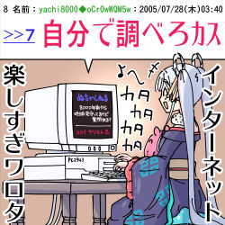  +++ 1girl ^_^ at_computer bow-shaped_hair brown_background brown_sash cho_kaguya-hime! closed_eyes collar commentary_request computer computer_keyboard feet_out_of_frame from_behind fur_collar ggrks_(vocaloid) gradient_background hair_ribbon highres japanese_clothes kimono layered_kimono long_hair long_sleeves monitor musical_note na!_(na'mr) obi open_mouth pc-98_(computer) purple_kimono radial_gradient_background red_kimono ribbon runami_yachiyo sash sitting smile speech_bubble stuffed_animal stuffed_toy table translation_request typing very_long_hair white_background white_collar white_hair wide_sleeves yellow_ribbon 