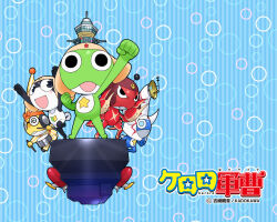  5boys alien black_eyes blue_background blue_eyes copyright_name dororo_(keroro_gunsou) frog giroro glasses hat headphones keroro keroro_gunsou kururu_(keroro_gunsou) looking_at_viewer mask mouth_mask multiple_boys ninja_mask no_humans official_art official_wallpaper simple_background star_(symbol) tail tamama ufo yoshizaki_mine 