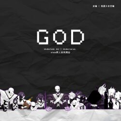  5girls 6+boys absurdres adoptive_parent_and_adoptive_child adoptive_siblings alphys alternate_universe android angry antenna_hair ascot asgore_dreemurr asriel_dreemurr asymmetrical_bangs bald beard black_background black_cape black_coat black_gloves black_lips black_mask black_pants black_sclera black_sweater black_trim body_fur brothers brown_scarf brown_sleeves cape chara_(undertale) chinese_commentary chinese_text closed_eyes closed_mouth coat colored_sclera commentary_request copyright_name covered_abs covered_mouth cowboy_shot crossed_arms dual_persona elbow_gloves elbows_on_table english_text extra_eyes eyeshadow face-to-face facial_hair facial_mark facing_another family fangs father_and_child father_and_son fine_art_parody fingerless_gloves fingernails fins flipped_hair frisk_(undertale) frown fur-trimmed_jacket fur_trim furry furry_female furry_male gloves goat_boy goat_girl gold_necklace hanbaobaobaozhu hand_up hands_on_table head_fins heart heart_necklace high_ponytail highres holding holding_knife holding_paper holding_polearm holding_weapon hollow_eyes hood hood_down hood_up hooded_jacket horns inktale jacket jewelry knife lab_coat long_fingernails looking_at_another makeup mask mettaton mettaton_ex mixed-language_text mother_and_child mother_and_son mouth_mask muffet multiple_boys multiple_girls muscular muscular_male necklace no_eyebrows no_nose open_clothes open_coat outline paintbrush pants paper papyrus_(undertale) parent_and_child parody pink_eyes polearm ponytail profile purple_ascot purple_eyeshadow purple_hair purple_outline raglan_sleeves red_eyes reptile_girl reverse_grip sans_(undertale) scar_across_eyes scarf shirt short_hair siblings sideways_glance simple_background skeleton skin_fangs smile spear standing sweater table the_last_supper toriel translation_request turtleneck turtleneck_sweater u_u undertale undyne upper_body utdr_(toby_fox) v-shaped_eyebrows w.d._gaster weapon white_cape white_coat white_eyes white_fur white_hair white_horns white_jacket white_shirt xtale 