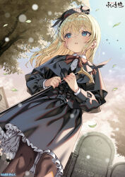  1girl absurdres black_dress black_pantyhose blonde_hair blue_eyes blue_sky cane capelet cover dress expressionless frilled_dress frills funeral_veil hat highres kink_(tortoiseshell) lolibaba long_hair looking_to_the_side magazine_cover non-web_source original pantyhose parted_lips sky solo tears tombstone towako_(akane_shinsha) tree veil wind 