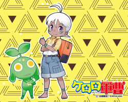  2boys alien bag barefoot belt copyright_name full_body hinata_fuyuki keroro keroro_gunsou looking_at_viewer multiple_boys official_art official_wallpaper shirt short_hair shorts simple_background violet_eyes white_hair yellow_background yellow_eyes yoshizaki_mine 