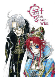  1boy 1girl abel_nightroad blue_eyes collar cross crown dress elizabethan esther_blanchett gem glasses jewelry latin_cross long_hair looking_at_viewer metal_collar necklace non-web_source ornate_clothes pearl_necklace priest queen red_hair scan shibamoto_thores traditional_media trinity_blood tudor white_background white_hair 