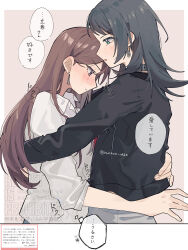  2girls bang_dream! bang_dream!_it's_mygo!!!!! black_choker black_hair black_jacket blue_eyes blush brown_hair choker commentary_request earrings highres hug jacket jewelry long_hair long_sleeves marshmallow_(site) medium_hair multiple_girls nanami_(nunnun_0410) open_mouth request_inset shiina_taki three-quarter_sleeves translation_request violet_eyes white_jacket yahata_umiri yuri 