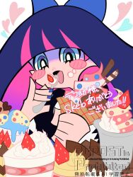  1girl blue_eyes blunt_bangs blush bow breasts cake colored_inner_hair commentary_request commission dress food gothic_lolita hair_bow heart highres holding holding_food holding_ice_cream holding_ice_cream_cone holding_spoon ice_cream ice_cream_cone large_breasts lolita_fashion long_hair multicolored_hair official_style omuraisu_0817 panty_&amp;_stocking_with_garterbelt pink_hair purple_hair skeb_commission solo spoon stocking_(psg) two-tone_hair watermark 