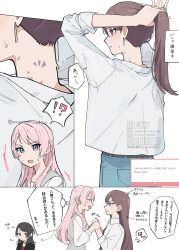  !? 3girls absurdres bang_dream! bang_dream!_it's_mygo!!!!! black_choker black_hair black_jacket blush brown_hair chihaya_anon choker commentary_request dress fang grey_dress hair_tie hickey highres holding holding_hair_tie holding_hands implied_yuri jacket long_hair medium_hair mole mole_under_eye multiple_girls nanami_(nunnun_0410) nape open_mouth pinafore_dress pink_hair ponytail shiina_taki shirt sleeveless sleeveless_dress speech_bubble spoken_interrobang sweat sweatdrop thought_bubble translation_request tying_hair violet_eyes white_jacket white_shirt yahata_umiri 
