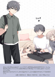 1boy 2girls absurdres arrow_(symbol) backpack bag black_bag black_pants blonde_hair blush bow brother_and_sister brown_hair buttons character_profile closed_eyes commentary_request controller couch dot_nose faceless faceless_male fumi_(takepoison) game_controller green_shirt grey_eyes grey_hair grey_socks hair_bow hair_ornament hairclip highres holding holding_controller holding_game_controller indian_style leaning_on_person leg_grab long_hair looking_at_viewer lying multiple_girls nitori_(takepoison) no_shoes on_floor on_side original pants parted_lips pillow playing_games playing_video_games shirt short_hair siblings sisters sitting sleeping sleeping_on_person sleeping_upright socks takepoison teeth translation_request white_bow white_shirt x_hair_ornament yui_(takepoison) zzz 