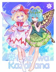  2girls barefoot blonde_hair blue_eyes blue_sky bow bowtie capelet clouds commentary dress english_commentary eternity_larva fairy fairy_wings full_body hat hat_bow holding_hands interlocked_fingers kozawa_kazahana lily_white long_hair long_sleeves looking_at_viewer multiple_girls open_mouth red_bow red_bowtie sky smile toes touhou v white_capelet white_dress white_hat wide_sleeves wings 