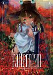  1girl absurdres barefoot blonde_hair bloomers commentary_request cover cover_page doujin_cover dress expressionless flower full_body green_eyes hair_ribbon hat highres hugging_own_legs long_hair long_sleeves looking_at_viewer medium_bangs moriya_suwako open_mouth painterly parted_bangs pinafore_dress purple_dress red_flower red_ribbon ribbon shirt sleeveless sleeveless_dress solo spider_lily touhou white_bloomers white_shirt zhu_xiang 