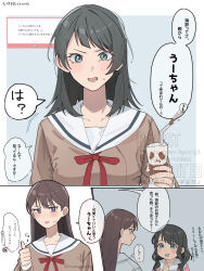  3girls bang_dream! bang_dream!_it's_mygo!!!!! black_hair blue_eyes brown_hair commentary_request drink_carton drinking_straw hanasakigawa_school_uniform highres holding holding_drink_carton long_hair long_sleeves marshmallow_(site) medium_hair mole mole_under_eye mother_and_child mother_and_daughter multiple_girls nanami_(nunnun_0410) open_mouth parent_and_child request_inset sailor_collar school_uniform shiina_taki squirting_liquid sweatdrop thumbs_up translation_request violet_eyes white_sailor_collar yahata_umiri yahata_umiri's_mother 