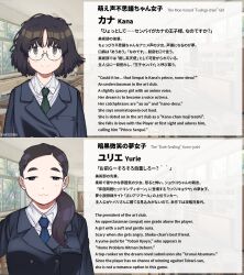 2girls :3 bilingual_text black_eyes blue_necktie buttons character_profile collared_shirt commentary_request double-breasted english_text eyebrows_hidden_by_hair girlfailure_art_club green_necktie highres jacket jimiko kana_(girlfailure_art_club) looking_at_viewer messy_hair mixed-language_text mojyo multiple_girls necktie official_art ponytail school_uniform shirt smile todoki_uka_(artist) white_shirt yurie_(girlfailure_art_club) 