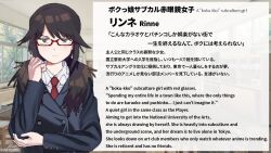  1girl bilingual_text buttons character_profile collared_shirt commentary_request double-breasted english_text girlfailure_art_club highres jacket jimiko mixed-language_text mojyo necktie official_art red-framed_eyewear red_necktie rinne_(girlfailure_art_club) semi-rimless_eyewear shirt solo todoki_uka_(artist) twintails under-rim_eyewear white_shirt 