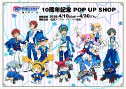  2girls 4boys ahoge animal_ears anniversary appmon asuka_torajirou blonde_hair blue_bow blue_bowtie blue_eyes blue_skin blue_suit bow bowtie circus claws closed_eyes closed_mouth colored_skin digimon digimon_universe:_appli_monsters dokamon dress extra_arms facial_mark flower gatchmon goggles green_eyes grey_hair hackmon_(appmon) hat headphones helmet highres hood jacket karan_eri katsura_rei light_smile looking_at_viewer magical_girl magnifying_glass multicolored_skin multiple_boys multiple_girls musimon necktie offmon open_mouth ozora_yujin pant_suit pants pink_hair red_eyes red_hair red_necktie rose shinkai_haru shirt skirt suit two-tone_skin violet_eyes white_shirt white_skin yellow_skin 