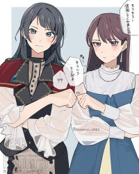  2girls bang_dream! bang_dream!_it's_mygo!!!!! black_hair black_vest blue_dress blue_eyes blush brown_hair capelet check_translation closed_mouth commentary_request dress earrings finger_touching highres jewelry long_hair looking_at_viewer medium_hair mole mole_under_eye multiple_girls nanami_(nunnun_0410) necklace open_mouth photo-referenced red_capelet shiina_taki shirt short_hair three-quarter_sleeves timoris_(bang_dream!) translation_request vest violet_eyes white_shirt yahata_umiri 