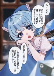  1girl arairinoka arm_support blue_bow blue_dress blue_hair bow cirno collared_shirt commentary_request dress frozen_frog hair_bow head_on_hand head_rest head_tilt highres ice ice_wings looking_at_viewer looking_to_the_side open_mouth puffy_short_sleeves puffy_sleeves pure_literature_cirno shirt short_hair short_sleeves solo speech_bubble touhou translation_request white_shirt wings 