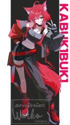  animal_ears bare_shoulders belly belt black_background character_name character_request choker commission copyright_request fingerless_gloves gloves highres jacket one_eye_closed open_mouth pants red_eyes red_hair shi_draco shoes short_hair smile sneakers standing tail v white_background wolf_tail 
