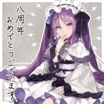  1girl :d ayaharasayori bow bracelet capelet dress fate/grand_order fate_(series) hairband hand_on_own_face jewelry purple_hair ring sideways_glance sitting smile solo stheno_(fate) twintails violet_eyes white_dress white_hairband wide_sleeves 